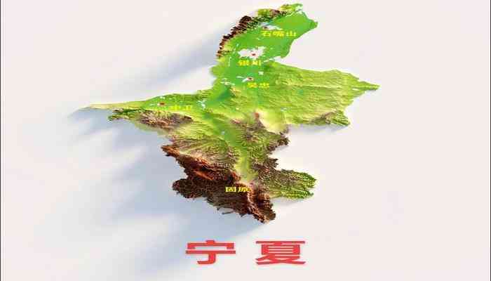 寧夏