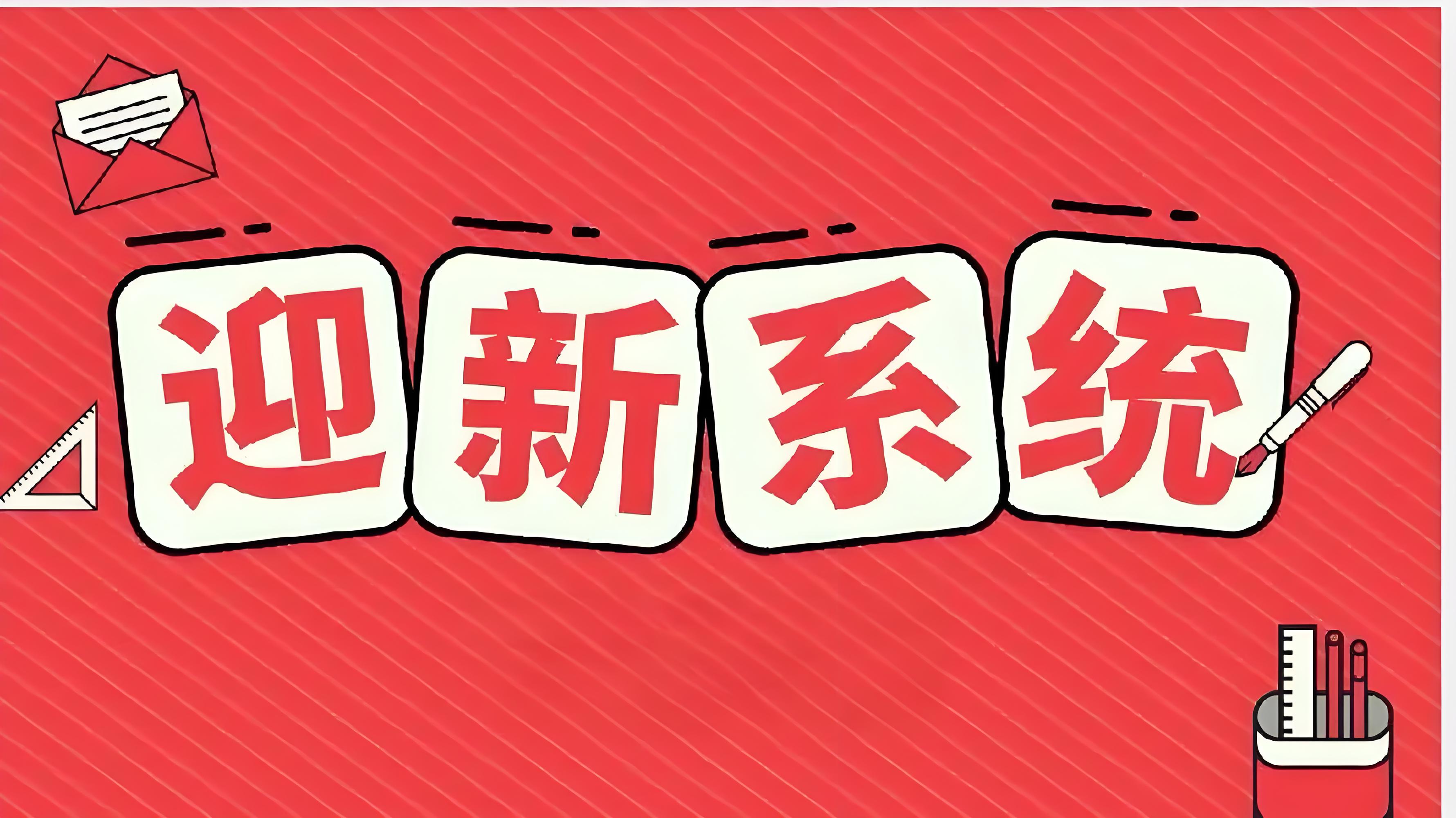 繳費環(huán)節簡(jiǎn)潔化