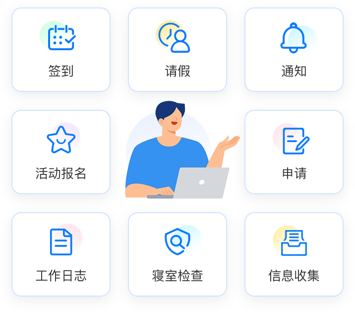 學(xué)工系統053002.png