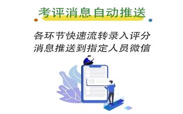打造卓越職業(yè)人才！賀州市職校德育管理系統推動(dòng)學(xué)生成長(cháng)