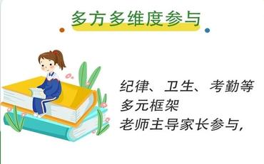 自友智慧校園——德育管理系統，極大提高管理效率，推動(dòng)教育信息化發(fā)展