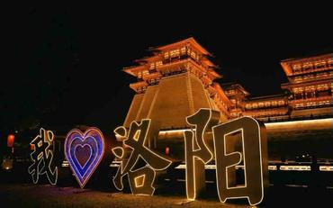 基于智慧校園的科研成果管理系統在洛陽(yáng)的應用研究