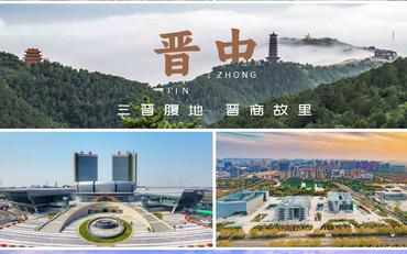 晉中高校迎新系統建設：本土化服務(wù)與智能化升級的必然選擇