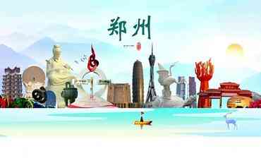 鄭州教職工管理系統的本地化實(shí)踐：為中原教育賦能
