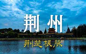 荊州教職工管理系統應用實(shí)踐解析：提升教育管理效率的關(guān)鍵