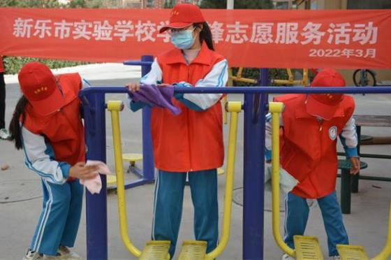 志愿服務(wù)誠信