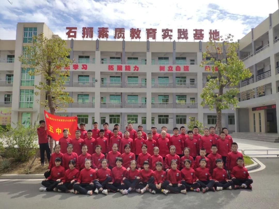 素質(zhì)教育與誠信