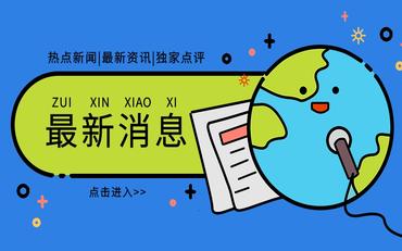“消息中心”的設計哲學(xué)：如何實(shí)現校園信息的精準觸達？