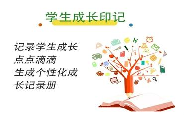 學(xué)生德育考核難量化？德育管理系統實(shí)現科學(xué)評價(jià)