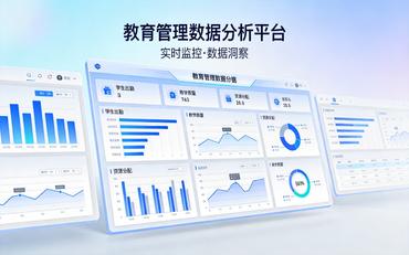 學(xué)工管理系統助力科學(xué)化管理，提升職校教務(wù)效率
